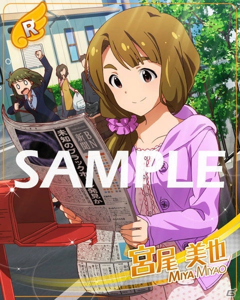 「ミリシタ」で楽曲「深層マーメイド」＆「アライアンス・スターダスト」が楽しめるイベントが開催！の画像20
