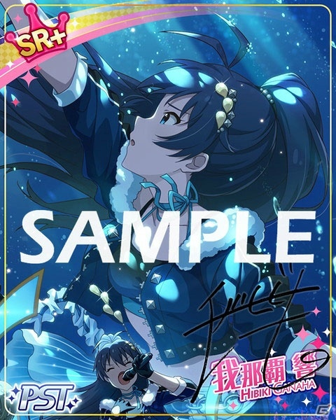 「ミリシタ」で楽曲「深層マーメイド」＆「アライアンス・スターダスト」が楽しめるイベントが開催！の画像3