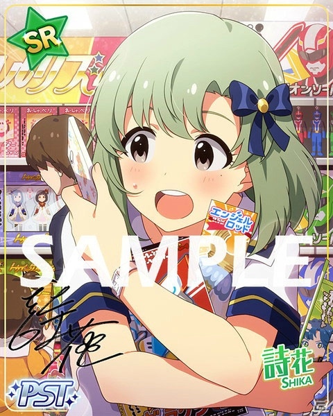 「ミリシタ」で楽曲「深層マーメイド」＆「アライアンス・スターダスト」が楽しめるイベントが開催！の画像8