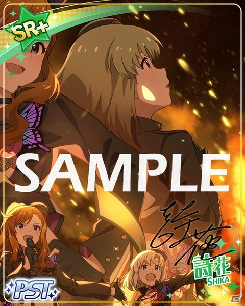 「ミリシタ」で楽曲「深層マーメイド」＆「アライアンス・スターダスト」が楽しめるイベントが開催！の画像9