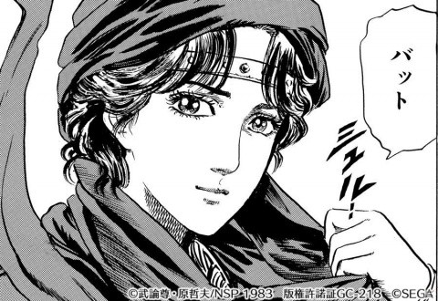 北斗の拳 Legends Revive 強く美しく成長したリンの姿 リン 希望の光 が登場 新ur拳士登場イベントガチャが開始 Gamer