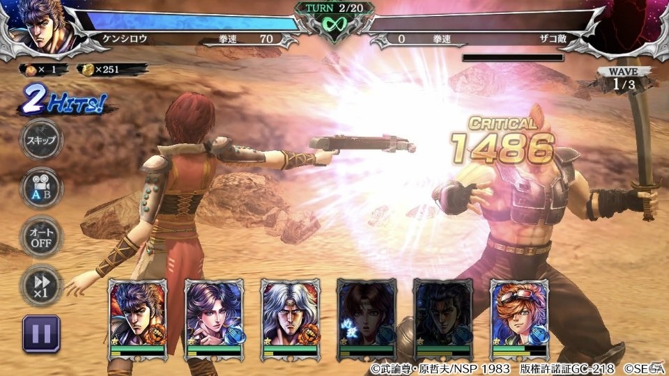 「北斗の拳 LEGENDS ReVIVE」強く美しく成長したリンの姿「リン 希望の光」が登場！新UR拳士登場イベントガチャが開始の画像3