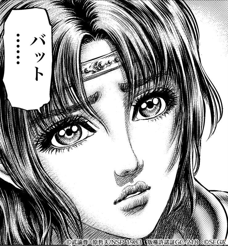 北斗の拳 リン(幼女・喜) セル画&動画 ddhokuto-rin.jpg?impolicy=lt&