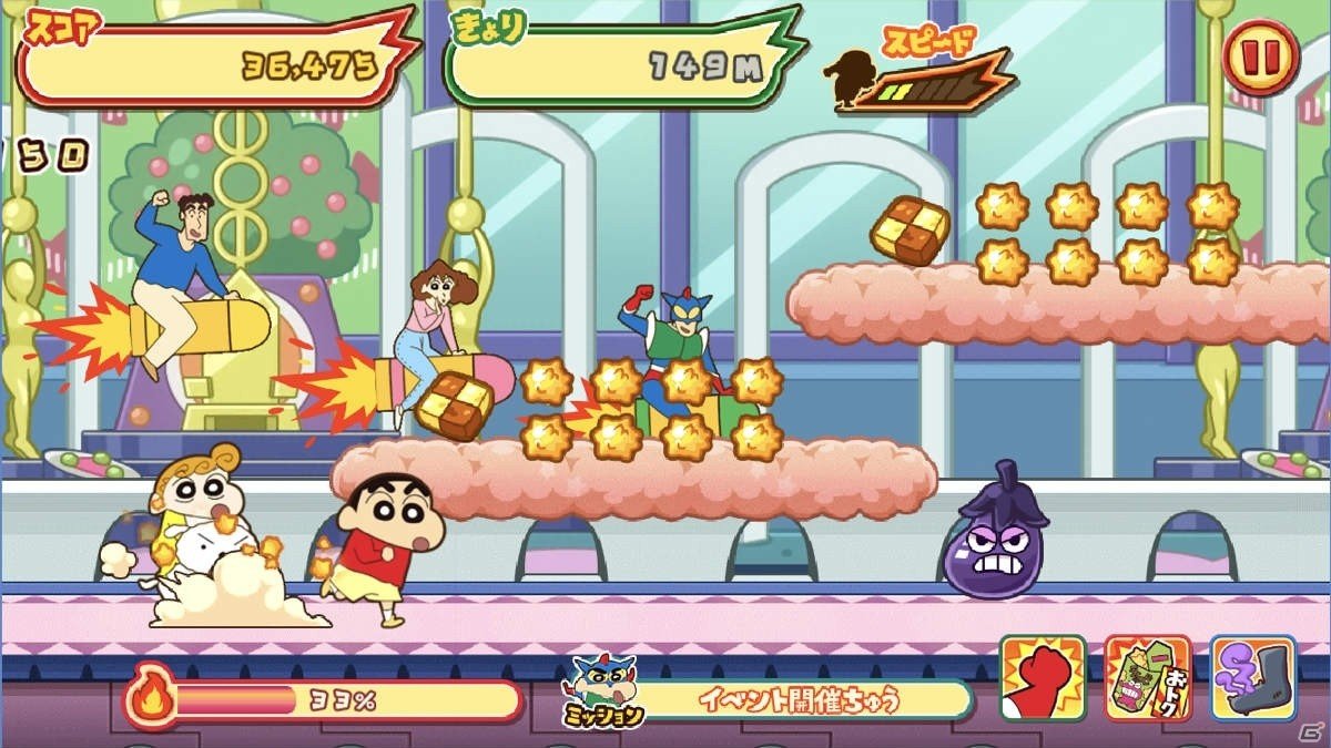 片手で遊べる縦型のランゲームに！「クレヨンしんちゃん ちょ～嵐を呼ぶ 炎のカスカベランナー!! Z」が3月26日に配信の画像2