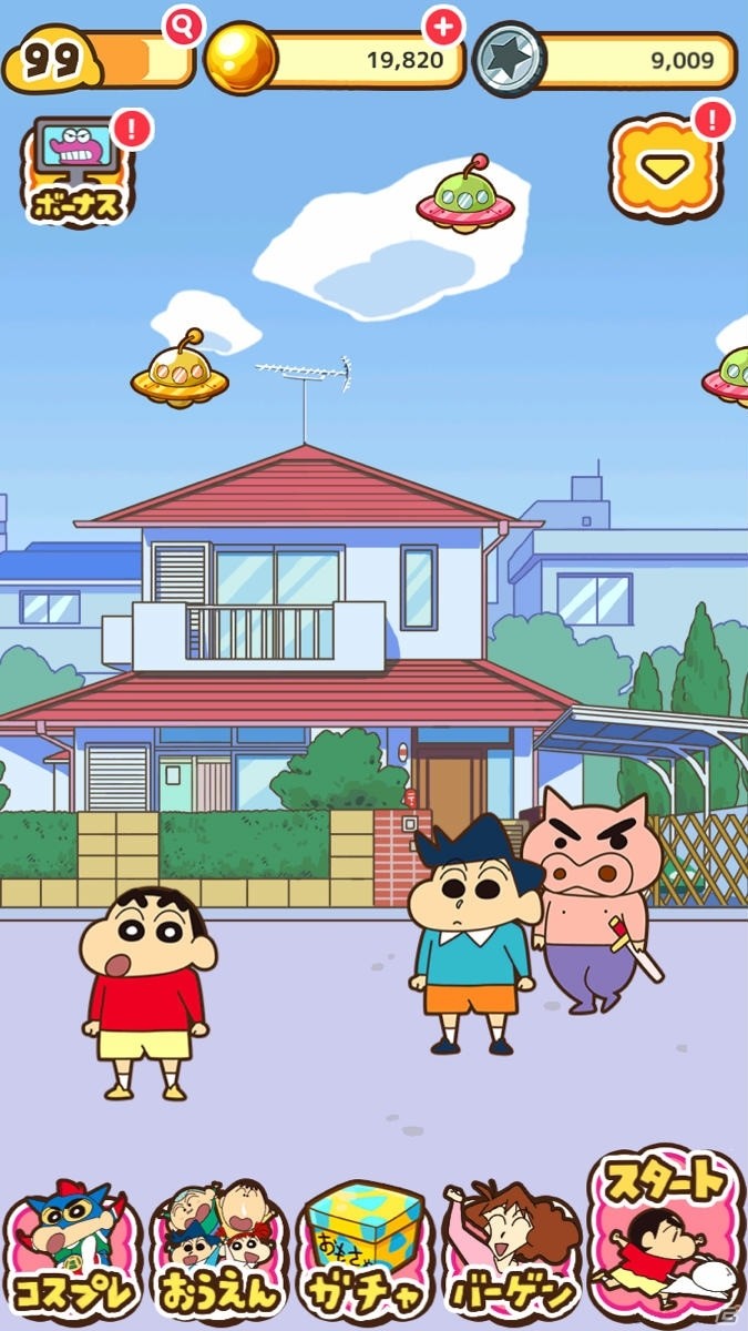片手で遊べる縦型のランゲームに！「クレヨンしんちゃん ちょ～嵐を呼ぶ 炎のカスカベランナー!! Z」が3月26日に配信の画像4