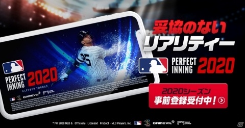 iOS/Android「MLBパーフェクトイニング2020」の事前登録が開始！自分好みの選手を育成するモードが実装予定の画像1