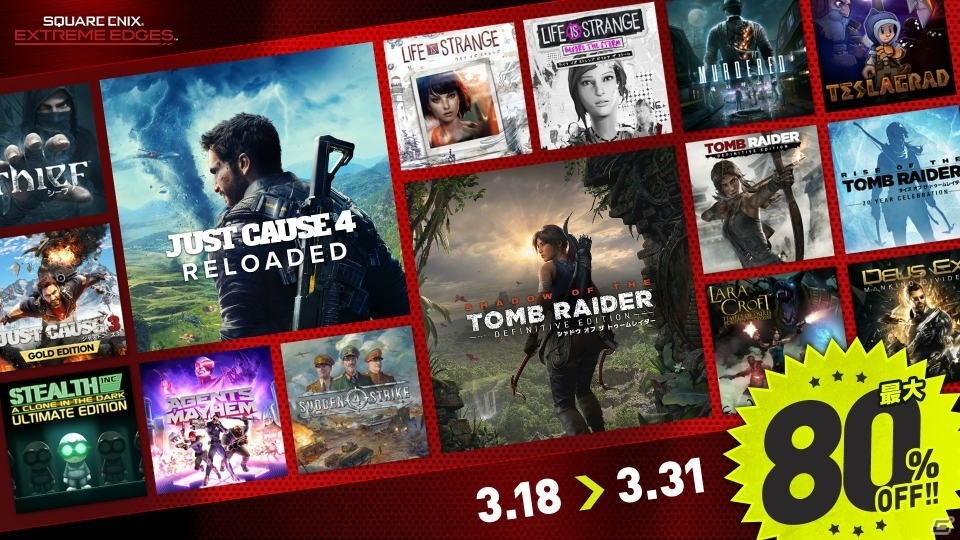 PS4/PC「ライズ オブ ザ トゥームレイダー」DL版の価格改定が実施―「ジャストコーズ4」シリーズを含むセールも開催の画像2