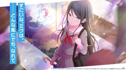 「プロジェクトセカイ カラフルステージ！ feat. 初音ミク」より幼馴染バンドユニット「Leo/need」の紹介動画が公開！の画像3