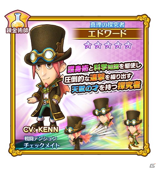 「ファンタジーライフ オンライン」モンスターフェスに釣り魚のフィールドボス「緑葉花のヌシ」が登場！の画像7
