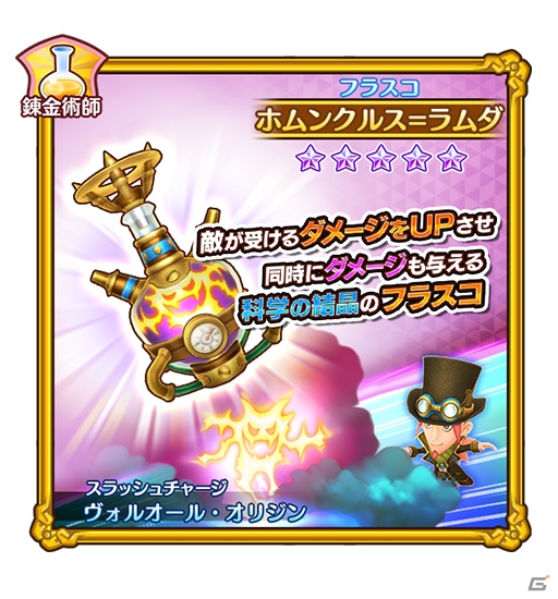 「ファンタジーライフ オンライン」モンスターフェスに釣り魚のフィールドボス「緑葉花のヌシ」が登場！の画像8
