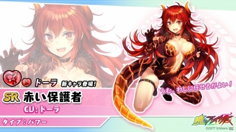 「暁のブレイカーズ」ドーラと社築がプレイアブルキャラクターとして登場！にじさんじとのコラボイベントにクエストが追加の画像3
