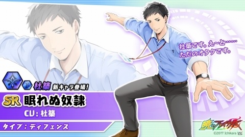 「暁のブレイカーズ」ドーラと社築がプレイアブルキャラクターとして登場！にじさんじとのコラボイベントにクエストが追加の画像4