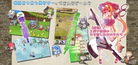 魔塔建築RPG「毎日こつこつ俺タワー」のDMM GAMES版が事前登録スタート！の画像3