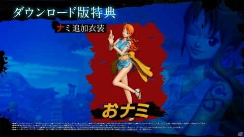 オンラインマルチも楽しめる！発売間近の「ONE PIECE 海賊無双4」の特徴をおさらいしようの画像42