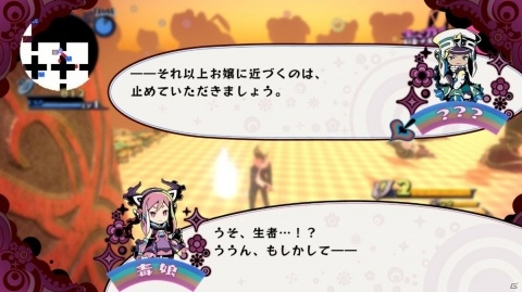 PS4/Switch「少女地獄のドクムス〆」が6月25日に発売！二心一体のキャラクターを切り分けて進むアクションRPGの画像15