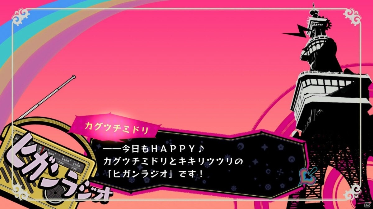 PS4/Switch「少女地獄のドクムス〆」が6月25日に発売！二心一体のキャラクターを切り分けて進むアクションRPGの画像29