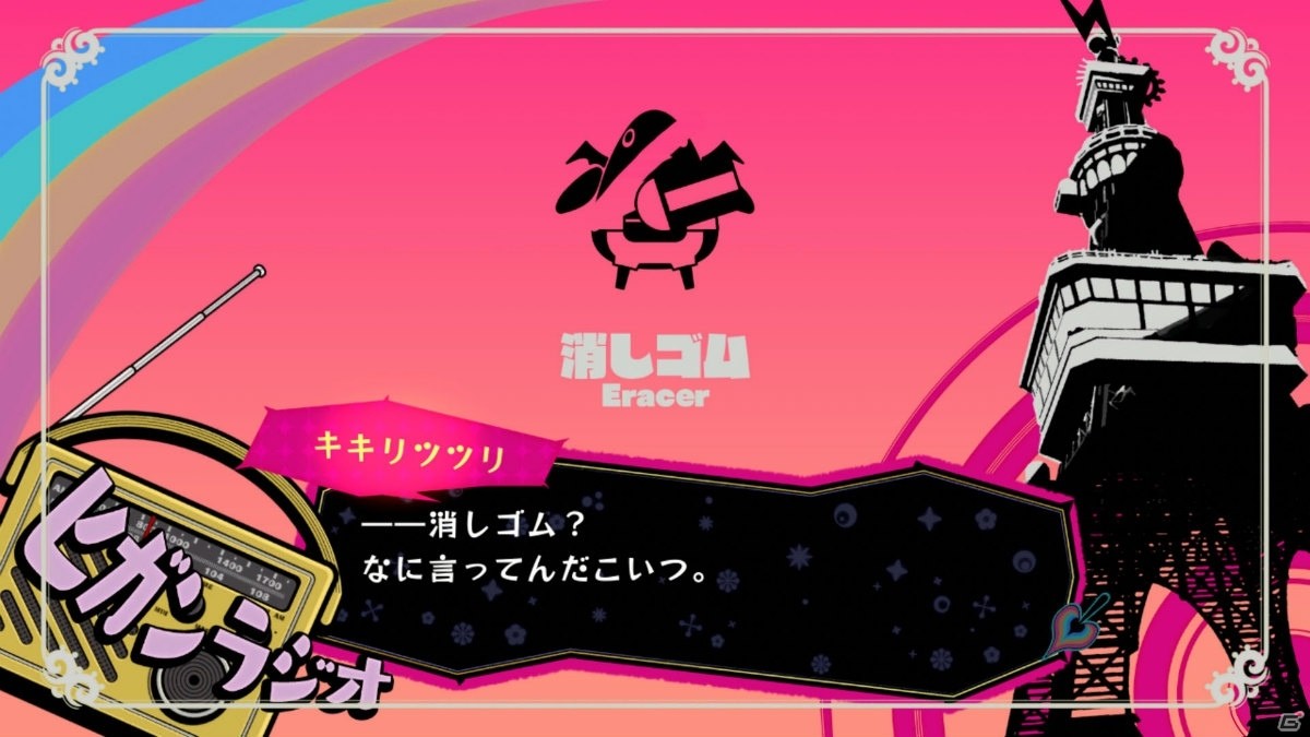 PS4/Switch「少女地獄のドクムス〆」が6月25日に発売！二心一体のキャラクターを切り分けて進むアクションRPGの画像30
