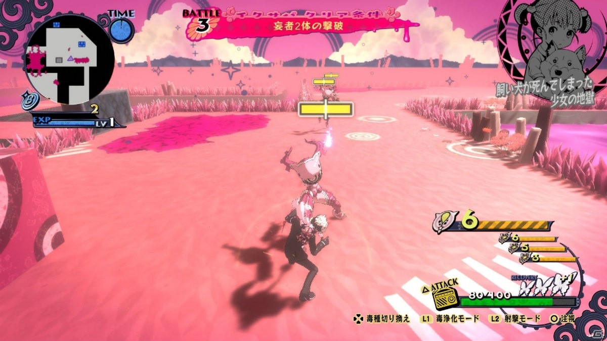 PS4/Switch「少女地獄のドクムス〆」が6月25日に発売！二心一体のキャラクターを切り分けて進むアクションRPGの画像4