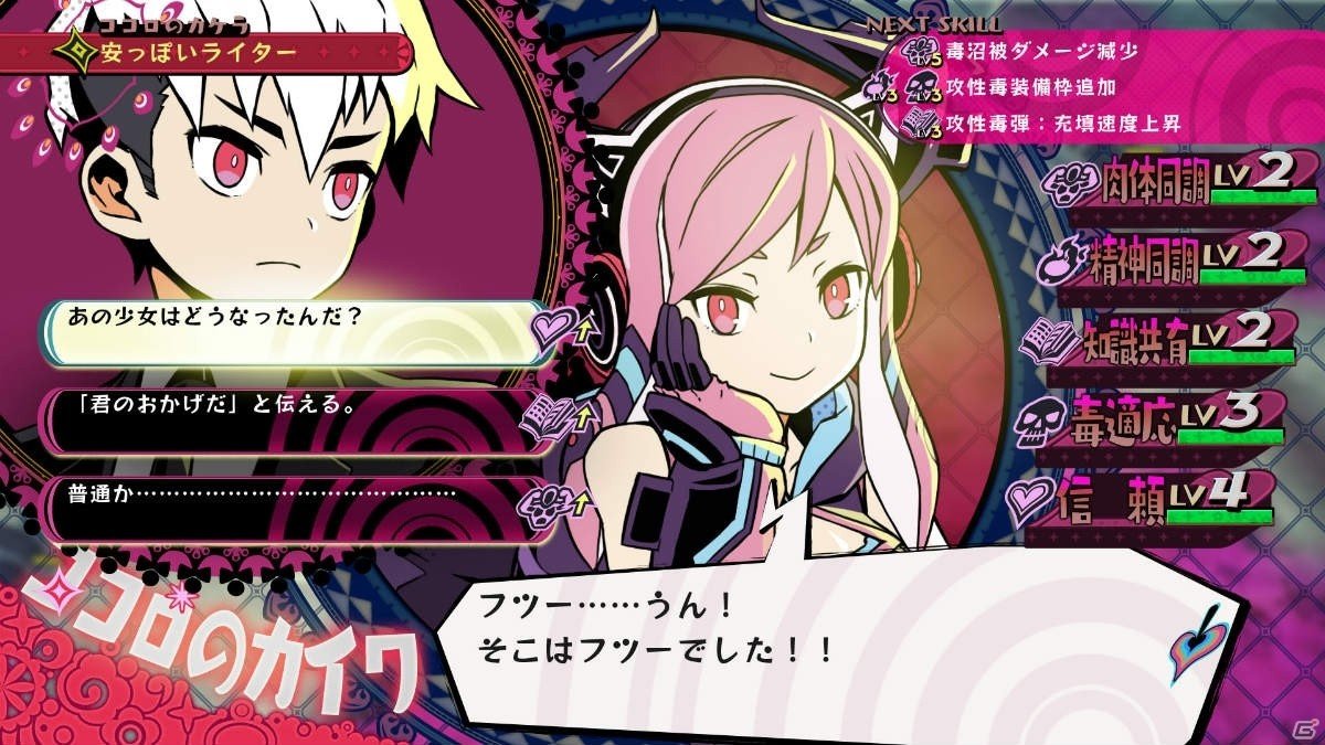 PS4/Switch「少女地獄のドクムス〆」が6月25日に発売！二心一体のキャラクターを切り分けて進むアクションRPGの画像9