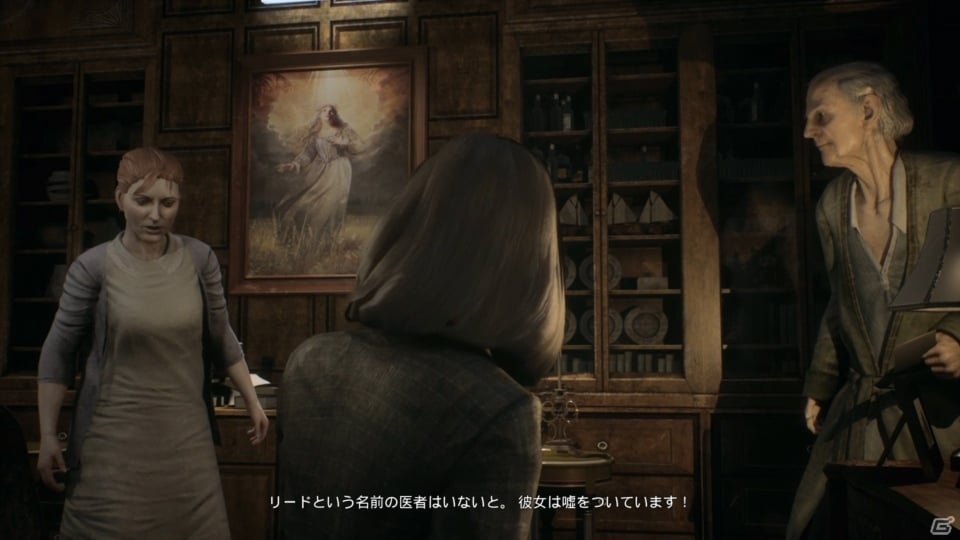 裸エプロンと夜通し遊ぼう！「リマザード：トーメンテッド ファーザーズ」ゲームコレクターインプレッションの画像31