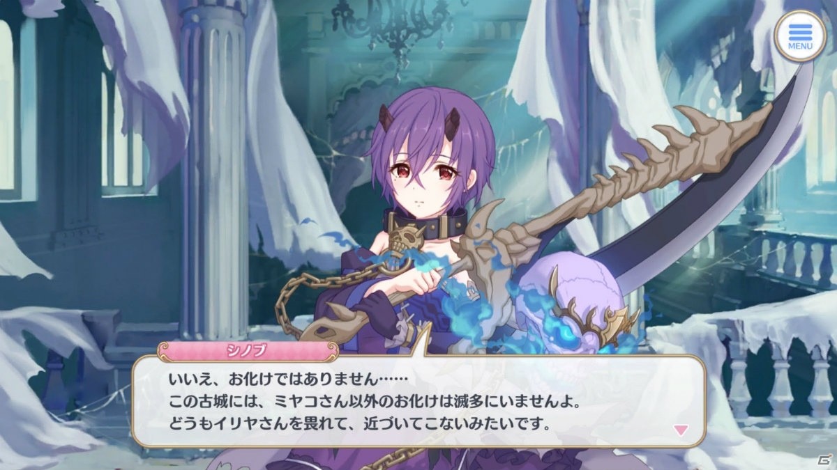 【美食殿】が大ピンチ…！？「プリンセスコネクト！Re:Dive」第7章～第9章を振り返り！【プリコネRストーリー振り返り企画】の画像10