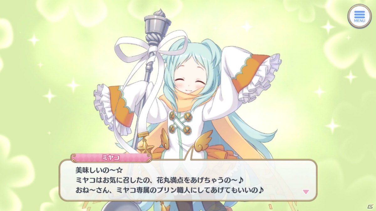 【美食殿】が大ピンチ…！？「プリンセスコネクト！Re:Dive」第7章～第9章を振り返り！【プリコネRストーリー振り返り企画】の画像13