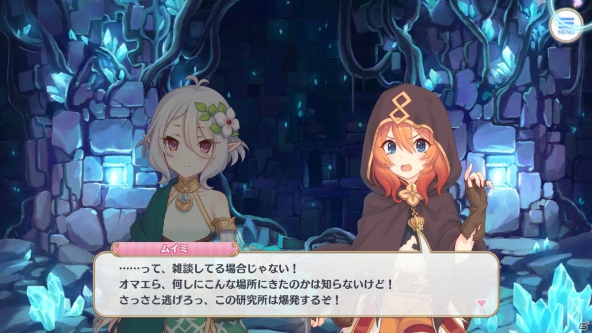 【美食殿】が大ピンチ…！？「プリンセスコネクト！Re:Dive」第7章～第9章を振り返り！【プリコネRストーリー振り返り企画】の画像25