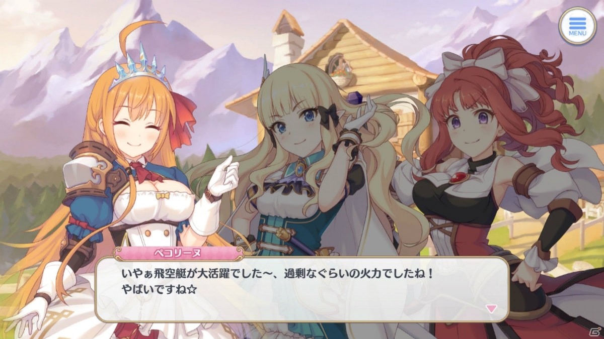 プリコネ 美食殿 スリーブ FHEC9t7aQAUKq99.jpg:large