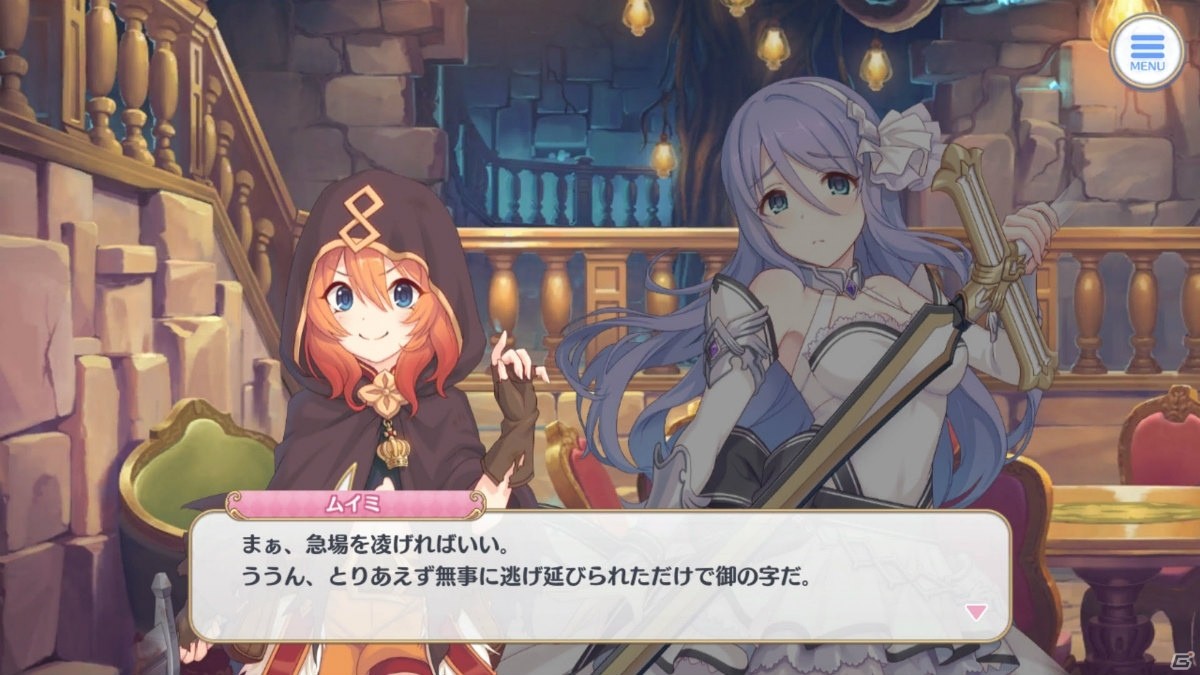 【美食殿】が大ピンチ…！？「プリンセスコネクト！Re:Dive」第7章～第9章を振り返り！【プリコネRストーリー振り返り企画】の画像52