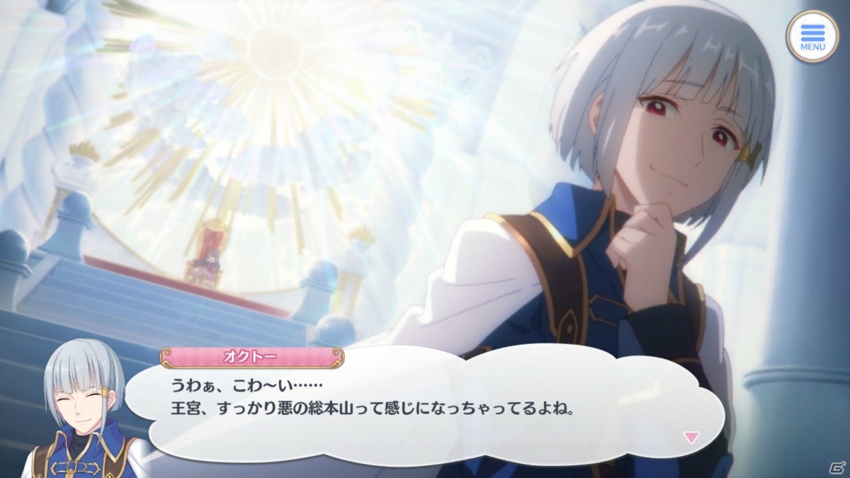 【美食殿】が大ピンチ…！？「プリンセスコネクト！Re:Dive」第7章～第9章を振り返り！【プリコネRストーリー振り返り企画】の画像57