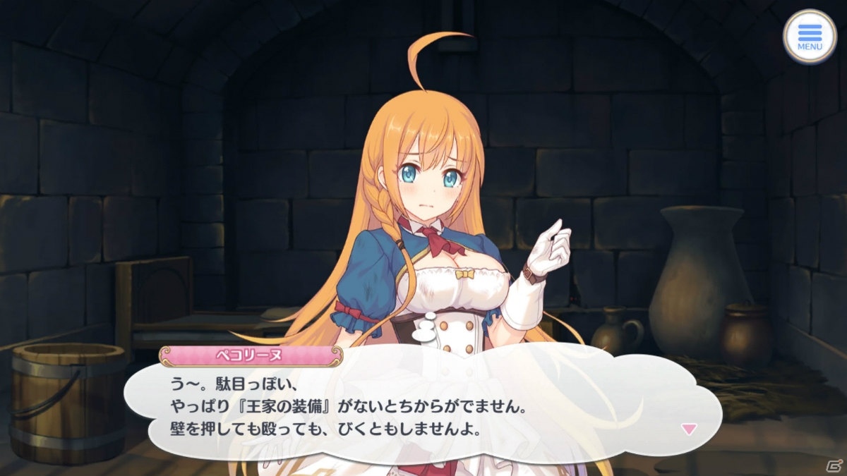 【美食殿】が大ピンチ…！？「プリンセスコネクト！Re:Dive」第7章～第9章を振り返り！【プリコネRストーリー振り返り企画】の画像58