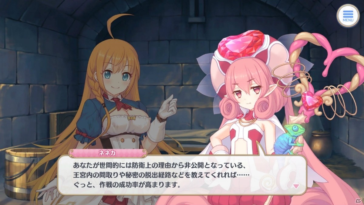【美食殿】が大ピンチ…！？「プリンセスコネクト！Re:Dive」第7章～第9章を振り返り！【プリコネRストーリー振り返り企画】の画像62