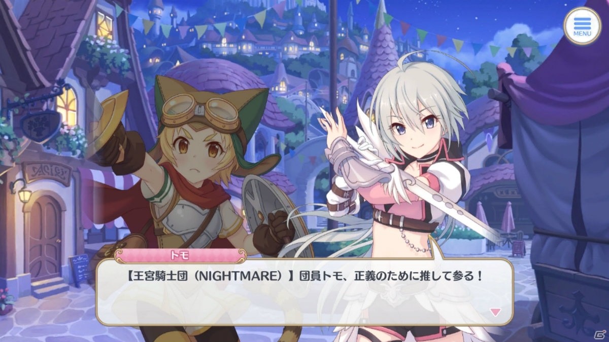 【美食殿】が大ピンチ…！？「プリンセスコネクト！Re:Dive」第7章～第9章を振り返り！【プリコネRストーリー振り返り企画】の画像68