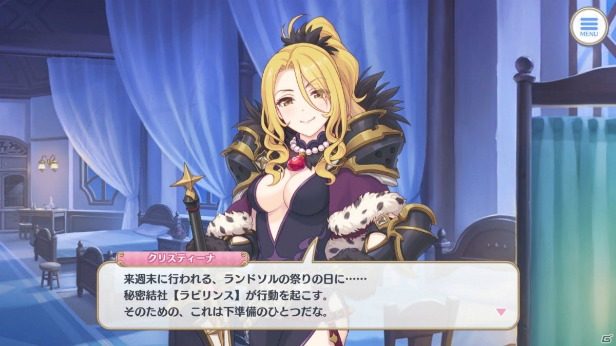 【美食殿】が大ピンチ…！？「プリンセスコネクト！Re:Dive」第7章～第9章を振り返り！【プリコネRストーリー振り返り企画】の画像73
