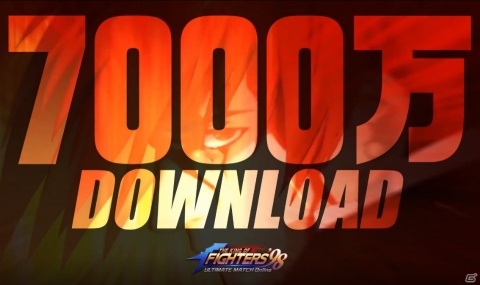 「THE KING OF FIGHTERS'98 ULTIMATE MATCH Online」が全世界累計7,000万DLを突破！の画像2