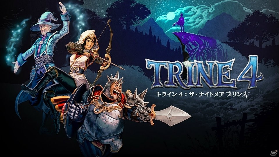 Switch版「トライン4：ザ・ナイトメア プリンス」の体験版が配信！3人のキャラを使い分けて進む謎解きアクションを体験しようの画像1