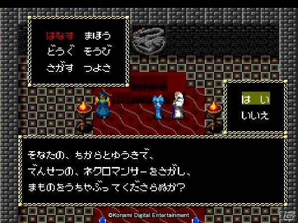 「PCエンジン mini」が本日発売！裏技でnear Arcade版や「SOLDIER BLADE」のキャラバン専用バージョンがプレイ可能の画像12