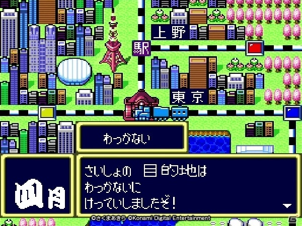 「PCエンジン mini」が本日発売！裏技でnear Arcade版や「SOLDIER BLADE」のキャラバン専用バージョンがプレイ可能の画像26