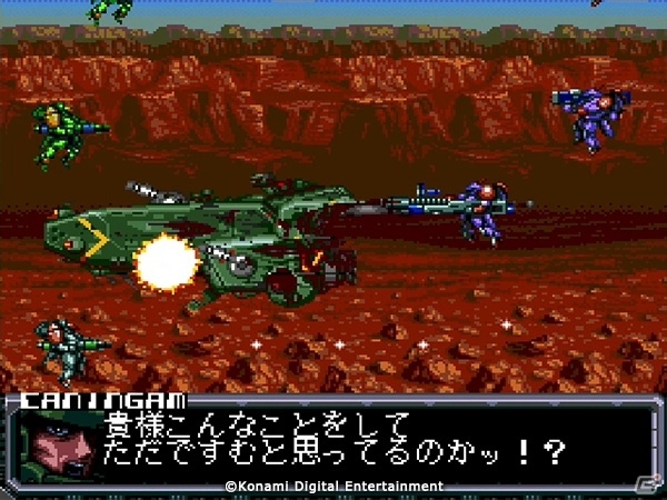 「PCエンジン mini」が本日発売！裏技でnear Arcade版や「SOLDIER BLADE」のキャラバン専用バージョンがプレイ可能の画像44