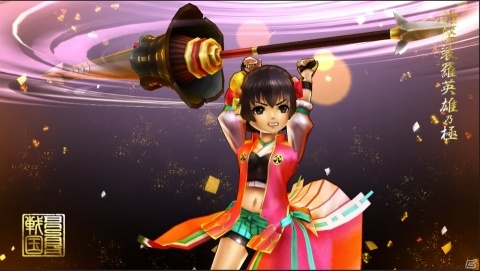 「戦国BASARA バトルパーティー」新武将・小松姫を演じる茜屋日海夏さんのインタビュー映像が公開！の画像1