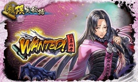 「戦国BASARA バトルパーティー」新武将・小松姫を演じる茜屋日海夏さんのインタビュー映像が公開！の画像10