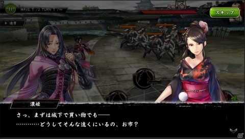「戦国BASARA バトルパーティー」新武将・小松姫を演じる茜屋日海夏さんのインタビュー映像が公開！の画像11