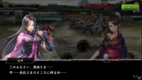 「戦国BASARA バトルパーティー」新武将・小松姫を演じる茜屋日海夏さんのインタビュー映像が公開！の画像12