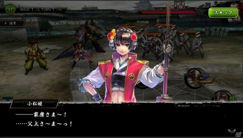 「戦国BASARA バトルパーティー」新武将・小松姫を演じる茜屋日海夏さんのインタビュー映像が公開！の画像2
