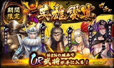 「戦国BASARA バトルパーティー」新武将・小松姫を演じる茜屋日海夏さんのインタビュー映像が公開！の画像8