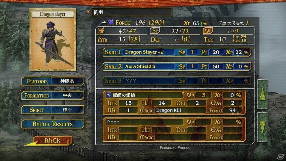 部隊育成ゲーム「ヴァスタークロウズ3～神界の龍師～」がSteamで本日発売！40％オフのセールも実施の画像4