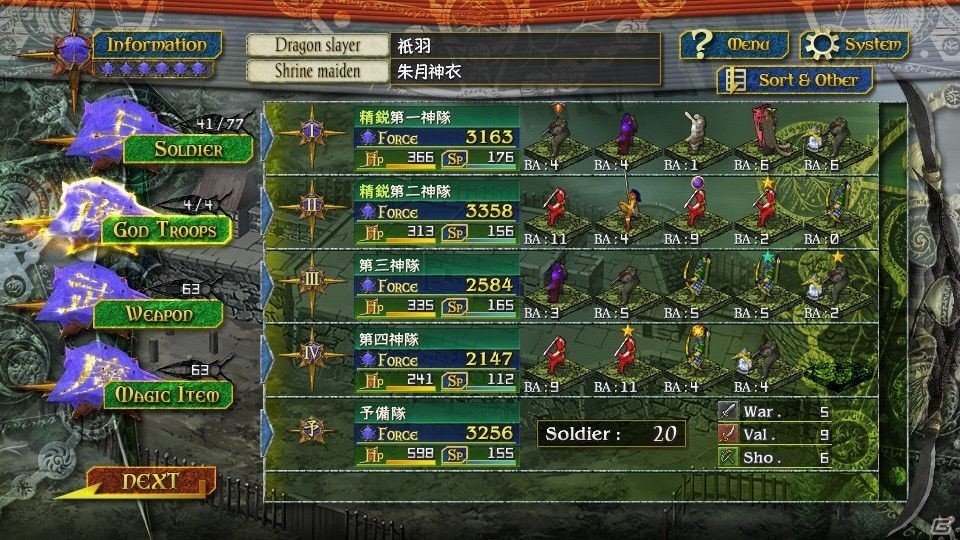部隊育成ゲーム「ヴァスタークロウズ3～神界の龍師～」がSteamで本日発売！40％オフのセールも実施の画像5