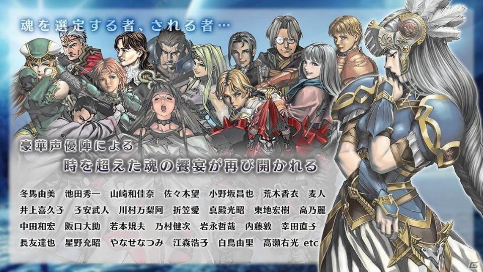 iOS/Android版「ヴァルキリープロファイル -レナス-」のリリース2周年半額セールが実施！の画像3