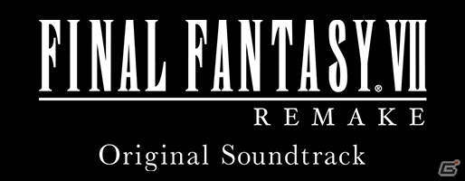 ファイナルファンタジーVII リメイク」のサウンドトラックが5月27日に