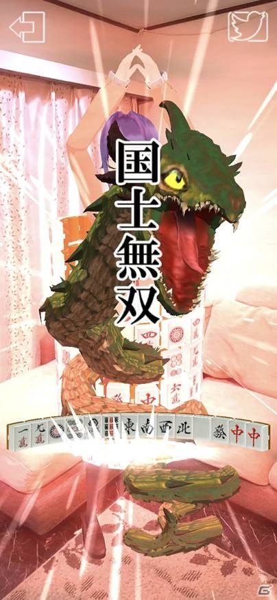彼女を拘束する謎の物体を取り除け！iOS/Android「ARで彼女を召喚したら囲われてたので助けた」が配信開始の画像6